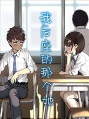 纸鸢与刀漫画改编封面
