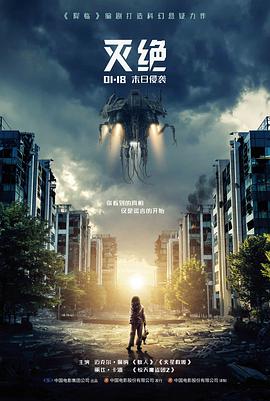 雾山旧事动画封面