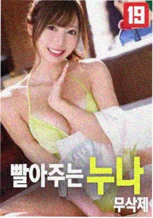 第七个黎明电影封面